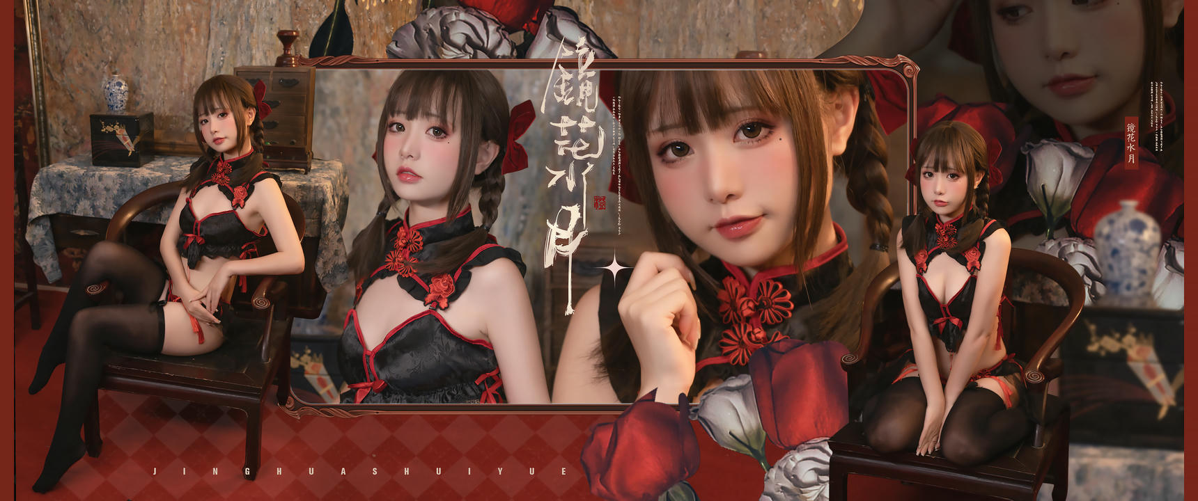 爆机少女喵小吉 NO.054 镜花水月 [84P2V 2.94GB]-壁纸_第1集