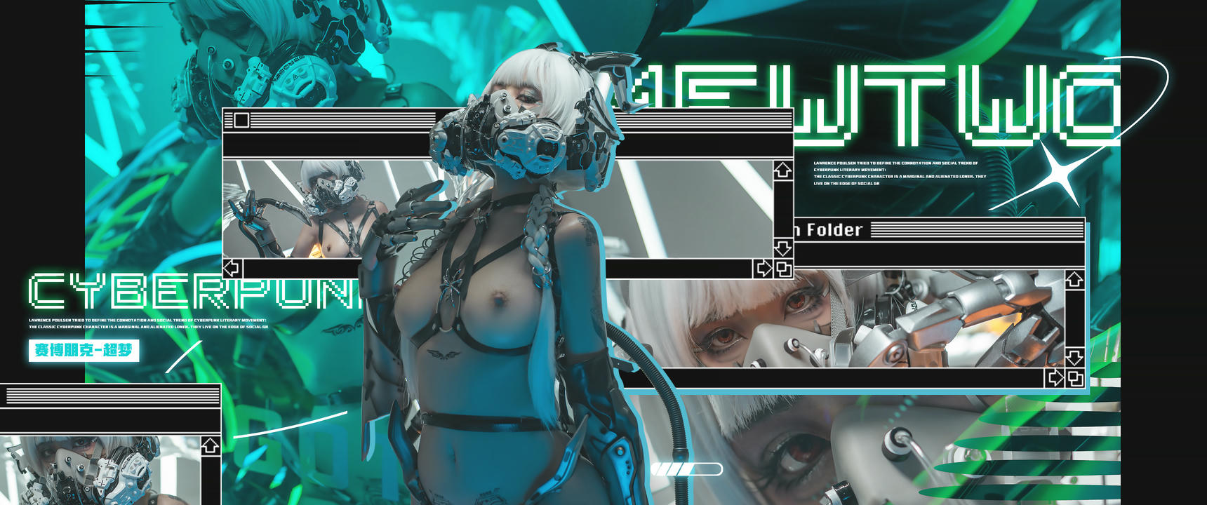 爆机少女喵小吉 NO.055 赛博朋克-超梦 [50P3V 2.48GB]-壁纸_第1集