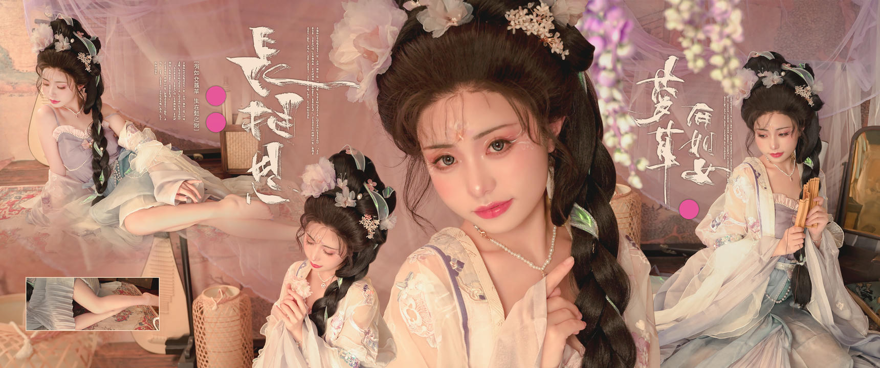 爆机少女喵小吉 NO.062 长相思 [94P3V 2.57GB]-壁纸_第1集