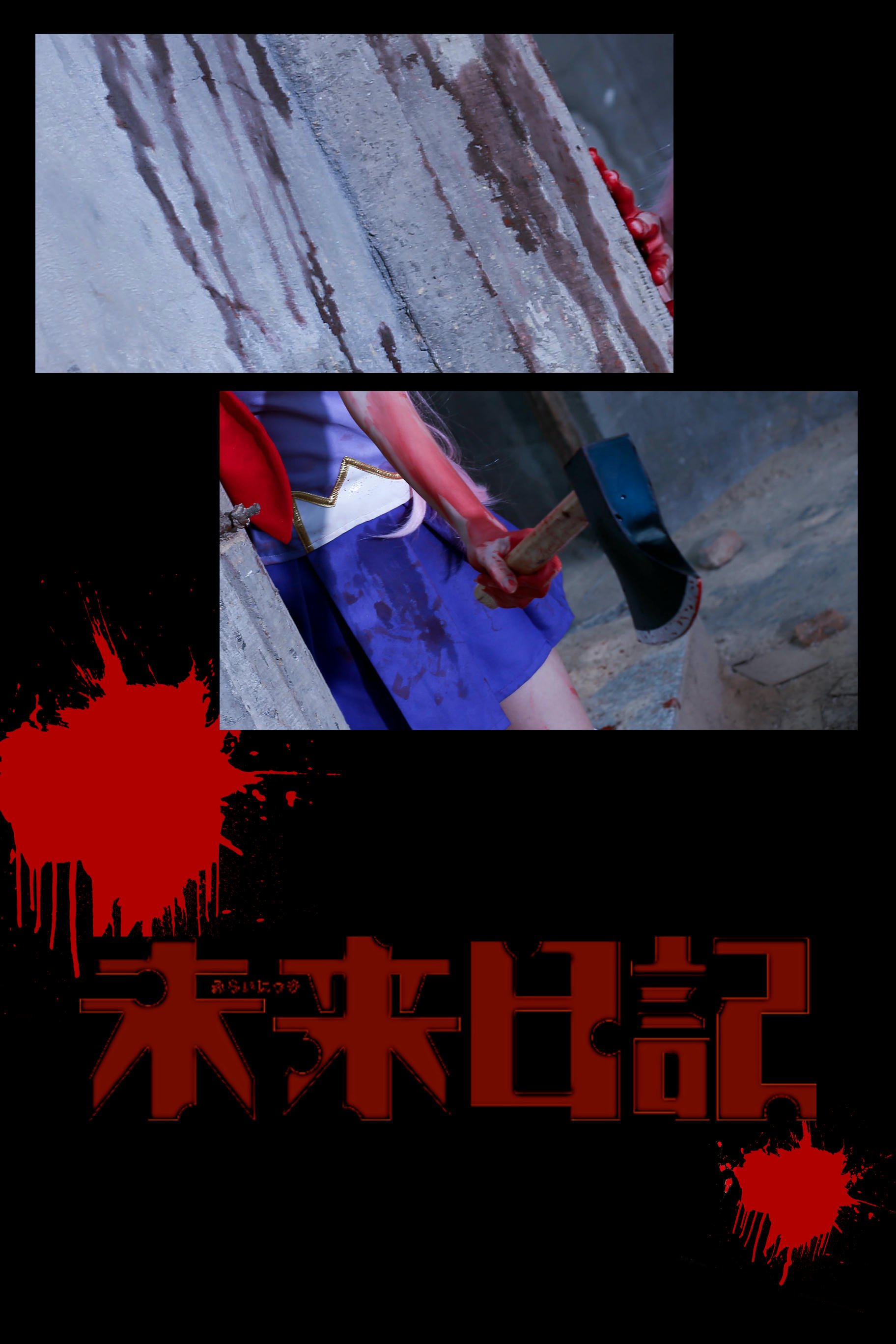 NAGESA魔物喵 NO.000 杂图 [2114P3V 736M]-微博杂图1 [92P 250M]_第3集