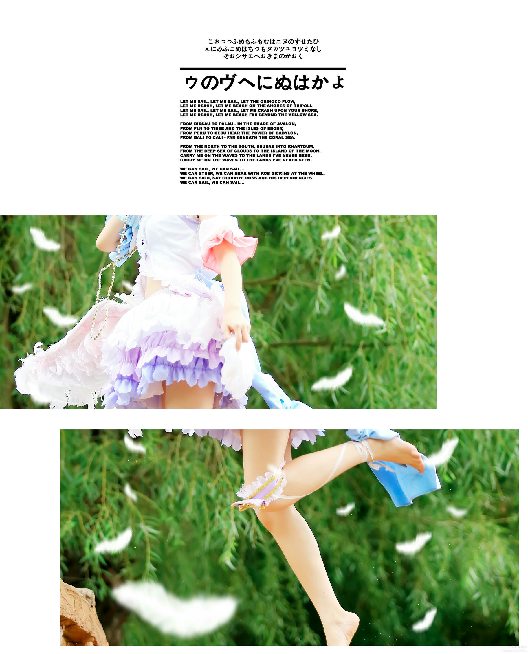 NAGESA魔物喵 NO.000 杂图 [2114P3V 736M]-微博杂图1 [92P 250M]_第3集