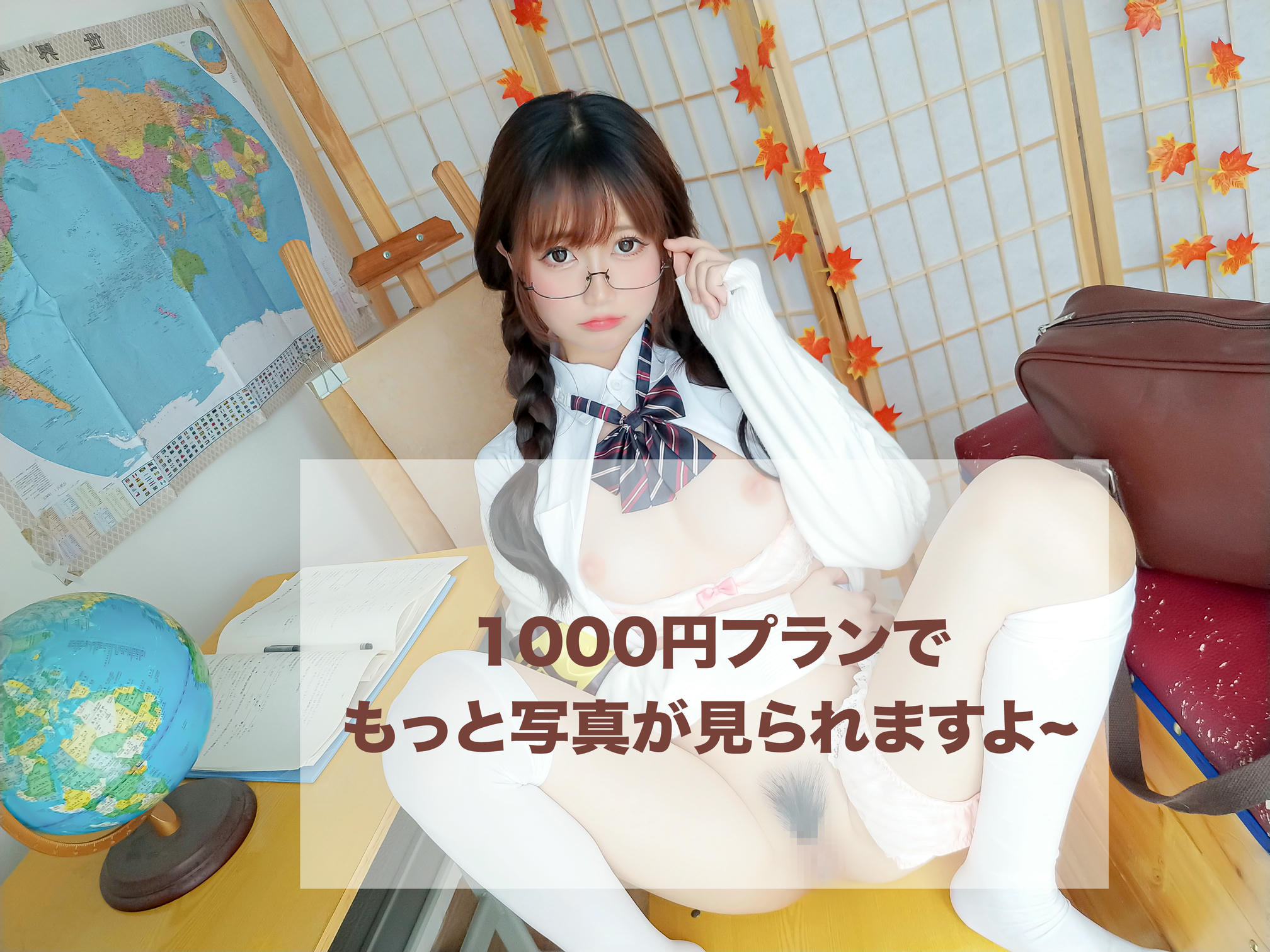 NAGESA魔物喵 NO.050 0120 風紀委員長！[28P 200MB]-💖画像💖_第1集