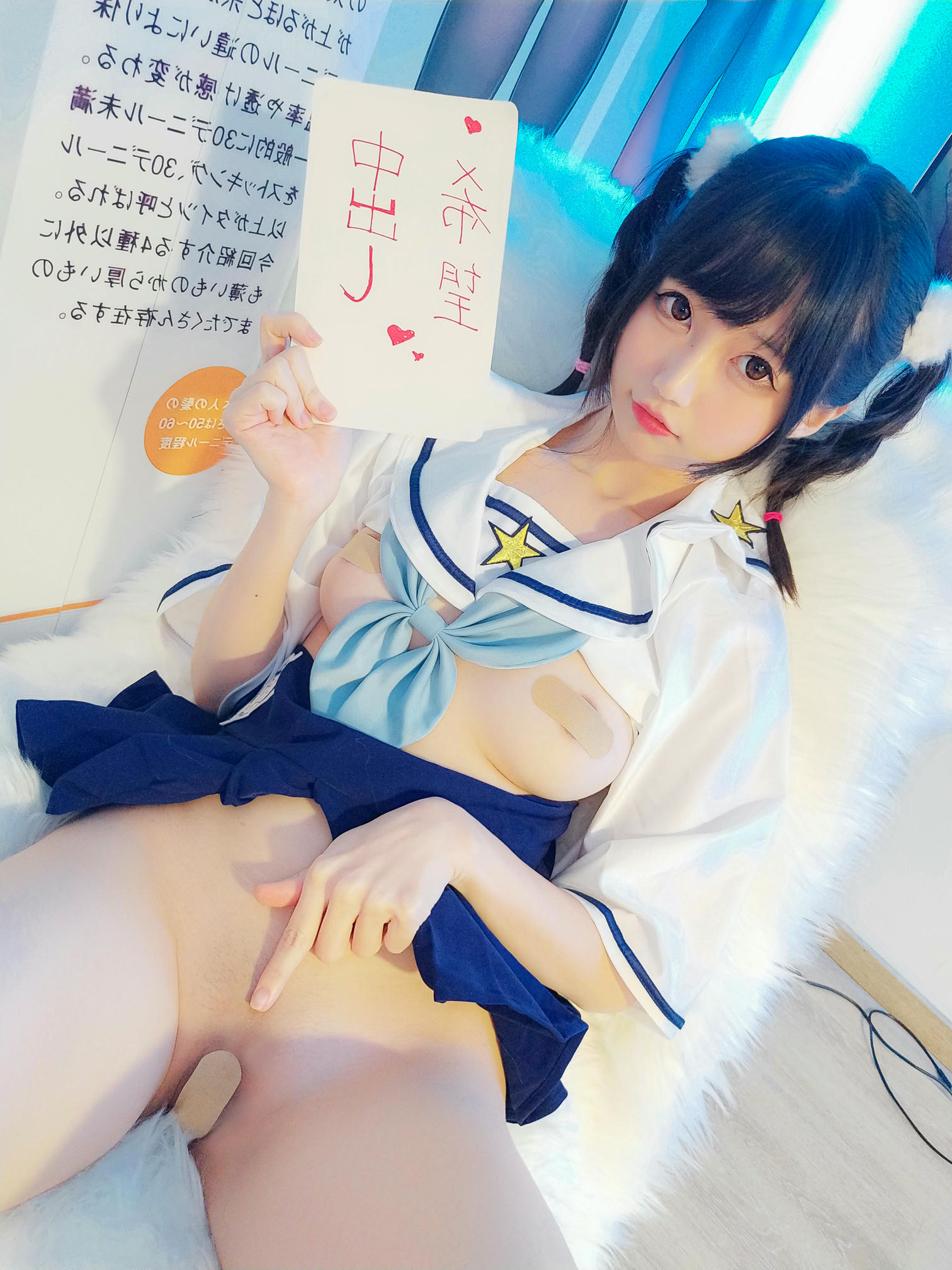 Nagesa魔物喵 希望中出し_第1集