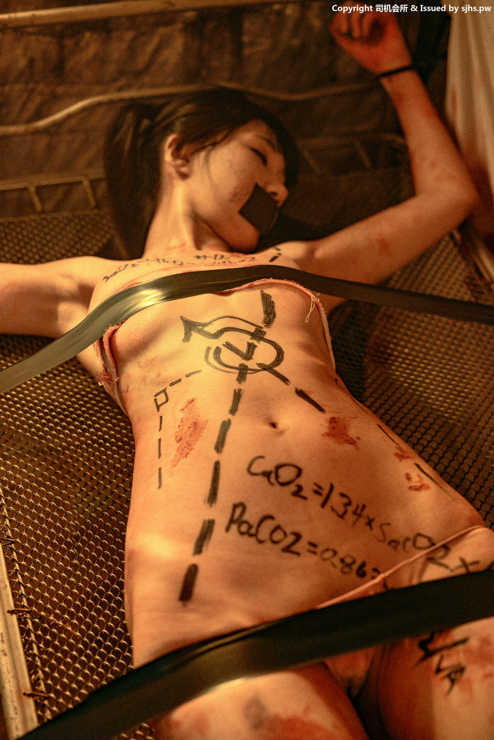 Nagesa魔物喵 新蔻島シンコウジマ （集合）-新蔻島シンコウジマ vol.06_第5集