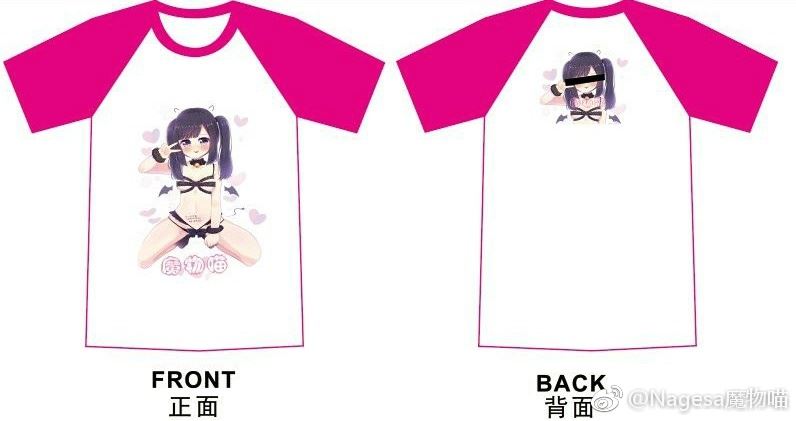 Nagesa魔物喵 的动漫T恤上架了_第1集