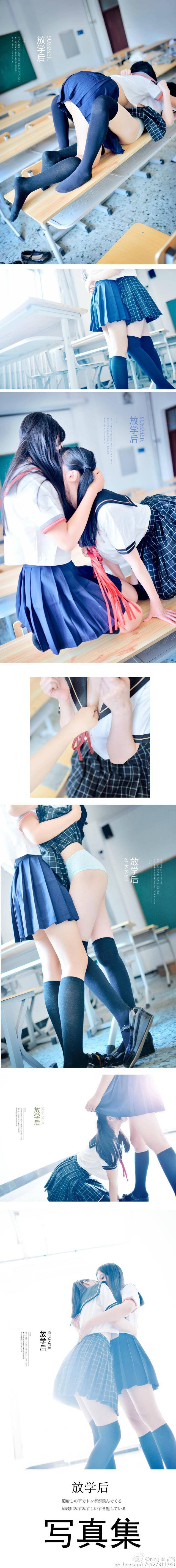 NAGESA魔物喵 NO.000 杂图 [2114P3V 736M]-微博杂图2 [963 84M]_第9集