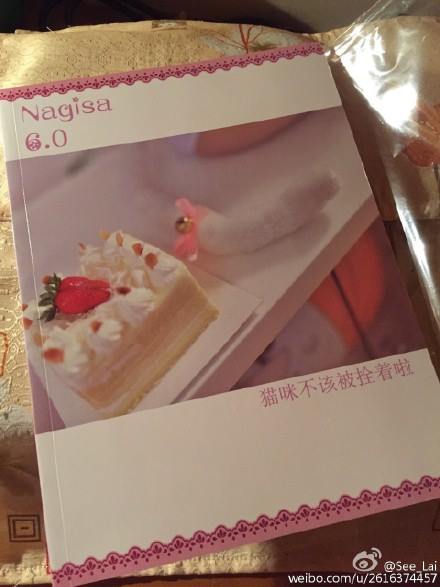 NAGESA魔物喵 NO.000 杂图 [2114P3V 736M]-微博杂图2 [963 84M]_第11集