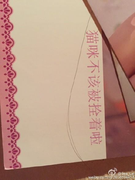 NAGESA魔物喵 NO.000 杂图 [2114P3V 736M]-微博杂图2 [963 84M]_第11集