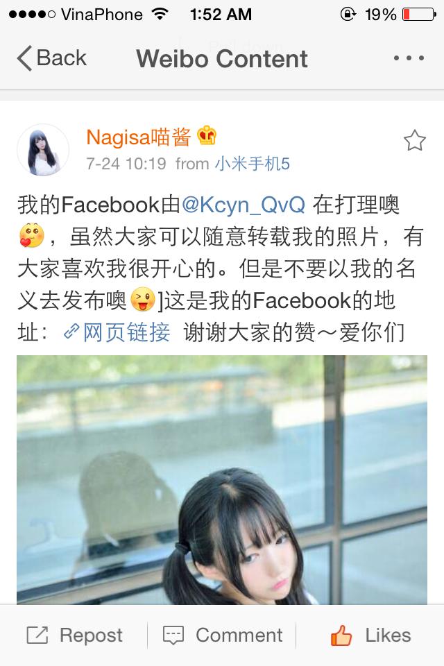 NAGESA魔物喵 NO.000 杂图 [2114P3V 736M]-微博杂图2 [963 84M]_第14集