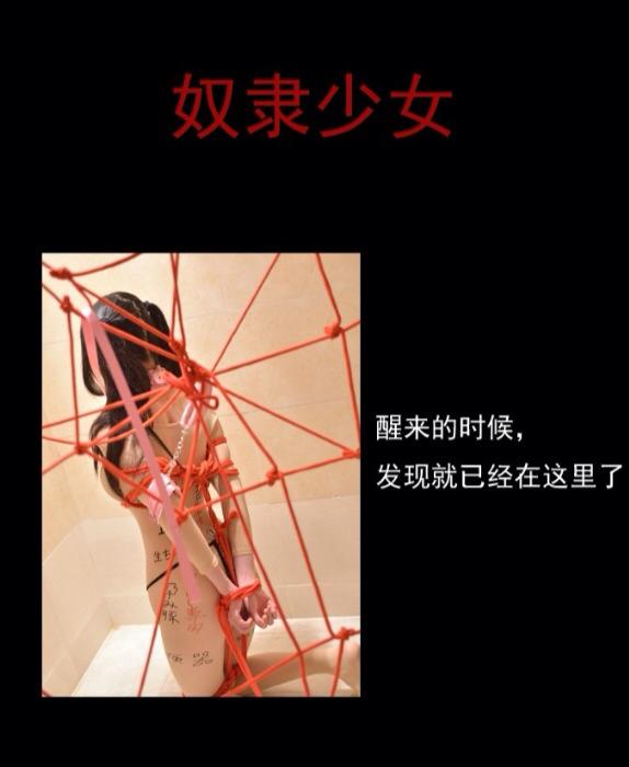 NAGESA魔物喵 NO.000 杂图 [2114P3V 736M]-微博杂图2 [963 84M]_第14集