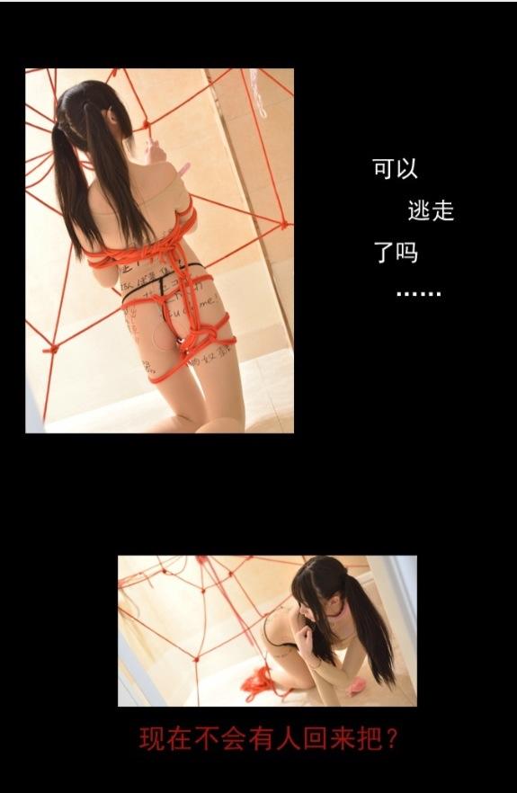 NAGESA魔物喵 NO.000 杂图 [2114P3V 736M]-微博杂图2 [963 84M]_第14集