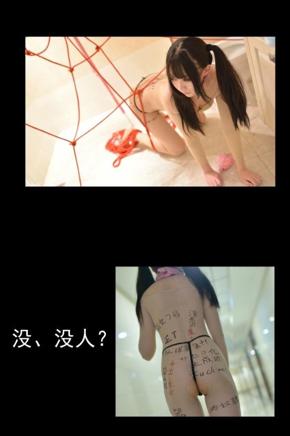 NAGESA魔物喵 NO.000 杂图 [2114P3V 736M]-微博杂图2 [963 84M]_第14集