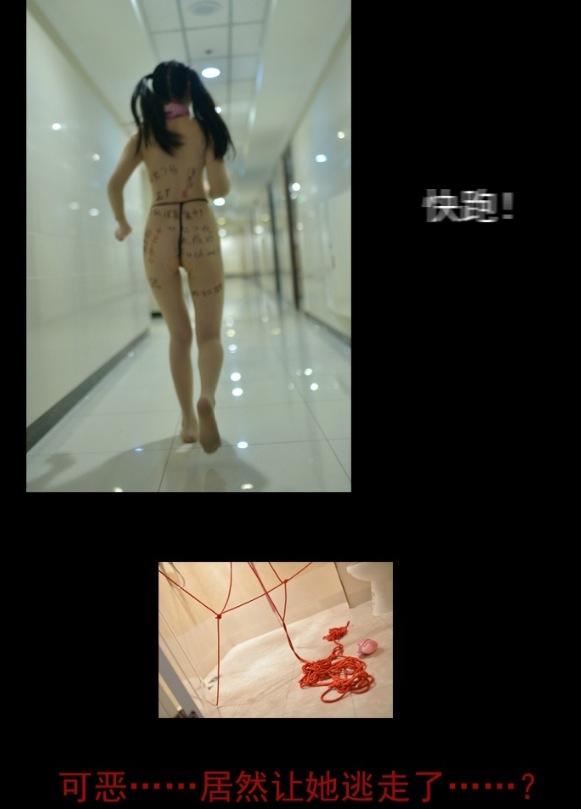 NAGESA魔物喵 NO.000 杂图 [2114P3V 736M]-微博杂图2 [963 84M]_第14集