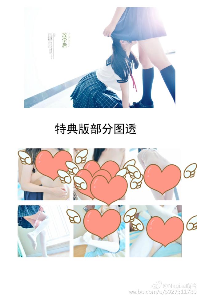 NAGESA魔物喵 NO.000 杂图 [2114P3V 736M]-微博杂图2 [963 84M]_第18集