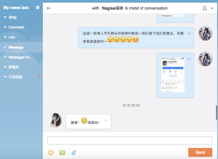NAGESA魔物喵 NO.000 杂图 [2114P3V 736M]-微博杂图2 [963 84M]_第1集
