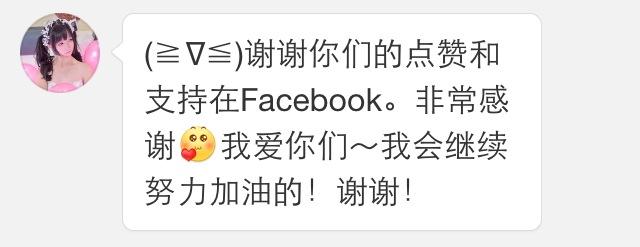 NAGESA魔物喵 NO.000 杂图 [2114P3V 736M]-微博杂图2 [963 84M]_第21集