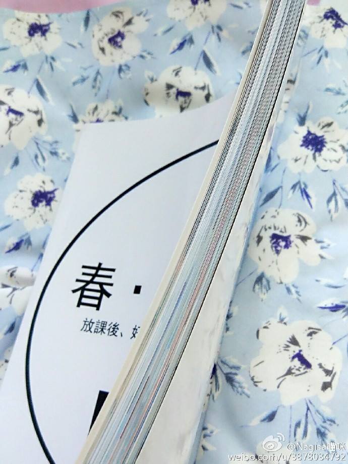 NAGESA魔物喵 NO.000 杂图 [2114P3V 736M]-微博杂图2 [963 84M]_第21集