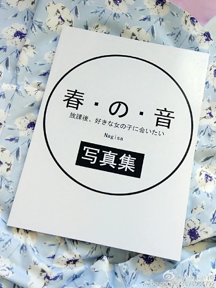 NAGESA魔物喵 NO.000 杂图 [2114P3V 736M]-微博杂图2 [963 84M]_第21集