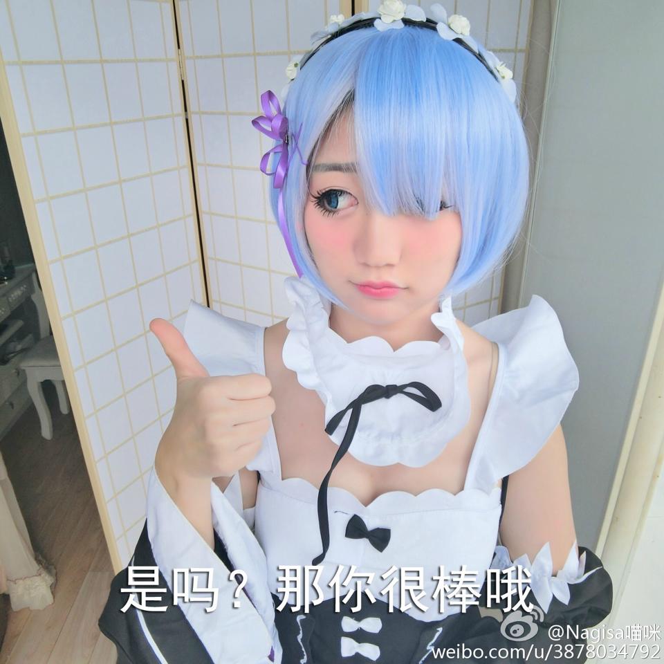 NAGESA魔物喵 NO.000 杂图 [2114P3V 736M]-微博杂图2 [963 84M]_第25集