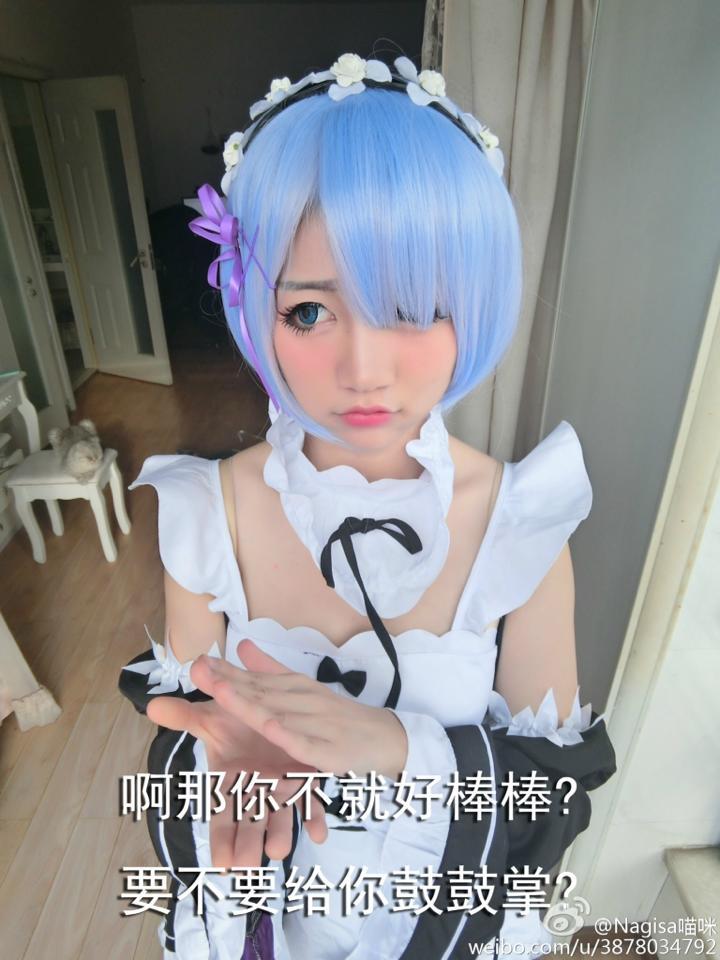 NAGESA魔物喵 NO.000 杂图 [2114P3V 736M]-微博杂图2 [963 84M]_第26集