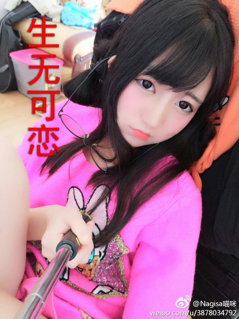 NAGESA魔物喵 NO.000 杂图 [2114P3V 736M]-微博杂图2 [963 84M]_第28集