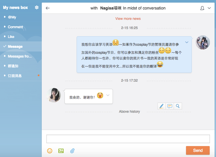 NAGESA魔物喵 NO.000 杂图 [2114P3V 736M]-微博杂图2 [963 84M]_第1集