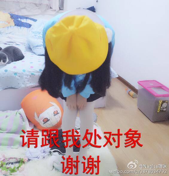 NAGESA魔物喵 NO.000 杂图 [2114P3V 736M]-微博杂图2 [963 84M]_第33集