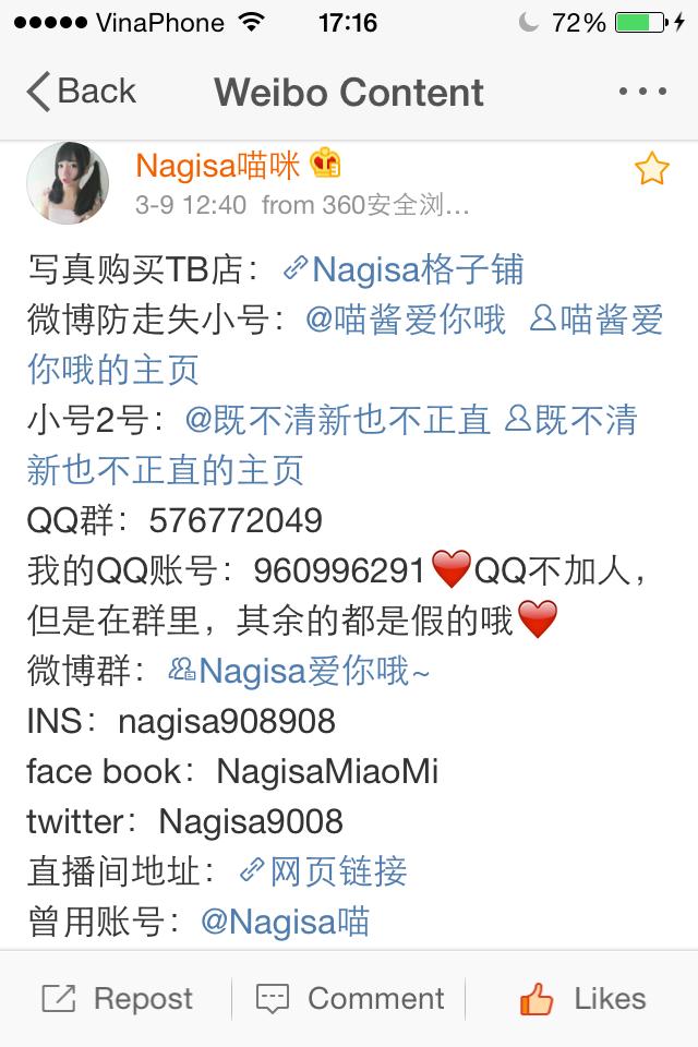 NAGESA魔物喵 NO.000 杂图 [2114P3V 736M]-微博杂图2 [963 84M]_第45集