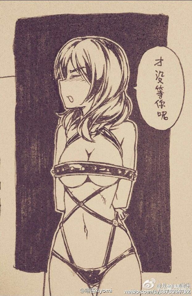 NAGESA魔物喵 NO.000 杂图 [2114P3V 736M]-微博杂图2 [963 84M]_第5集