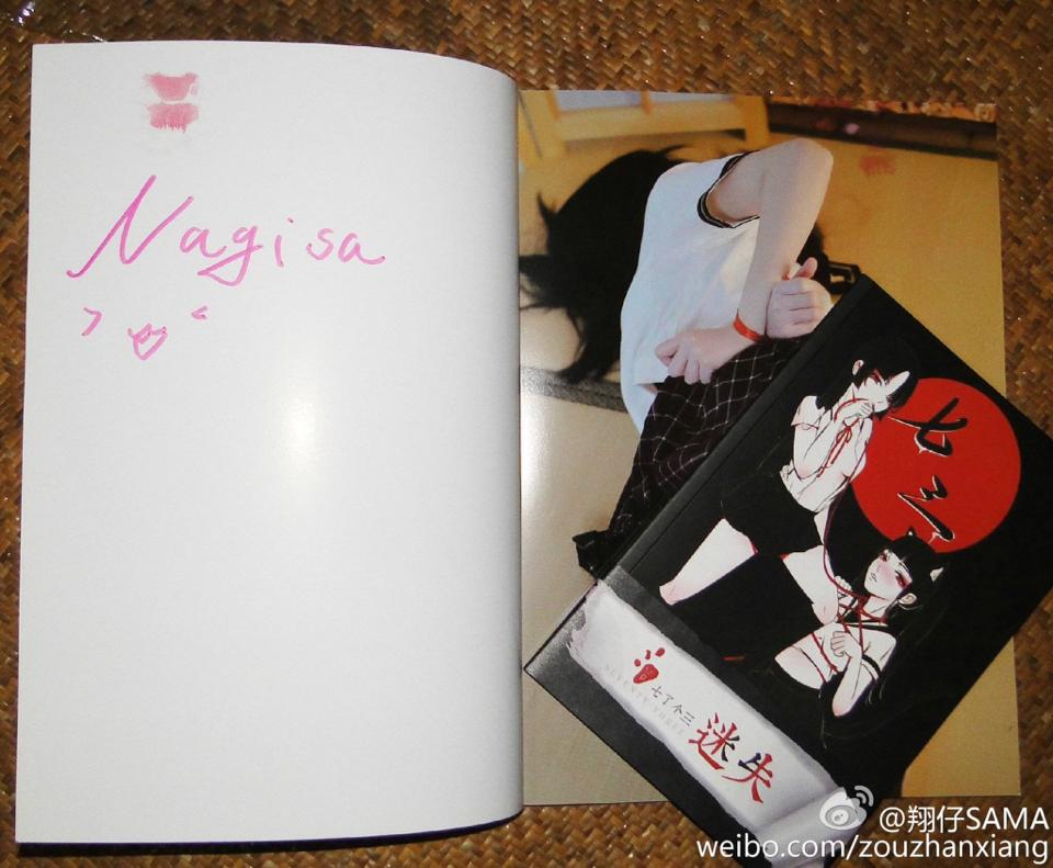 NAGESA魔物喵 NO.000 杂图 [2114P3V 736M]-微博杂图2 [963 84M]_第48集