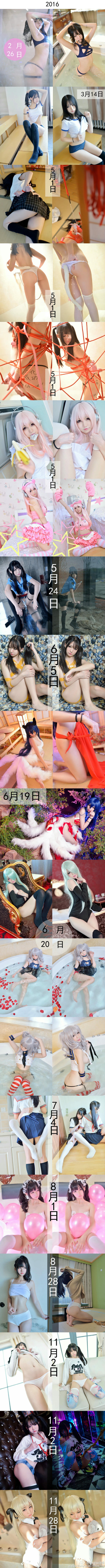 NAGESA魔物喵 NO.000 杂图 [2114P3V 736M]-微博杂图3 [400P 262M]_第6集