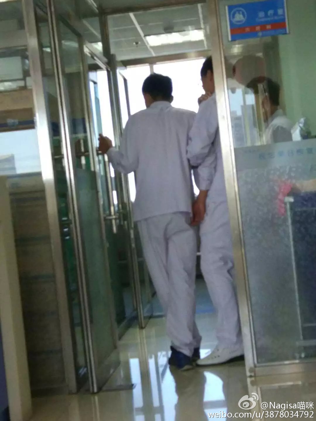 NAGESA魔物喵 NO.000 杂图 [2114P3V 736M]-微博杂图3 [400P 262M]_第1集