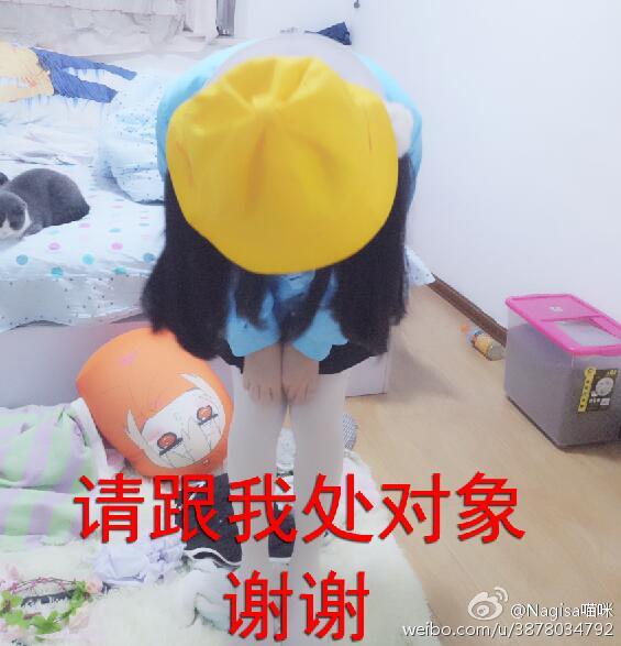 NAGESA魔物喵 NO.000 杂图 [2114P3V 736M]-微博杂图3 [400P 262M]_第7集