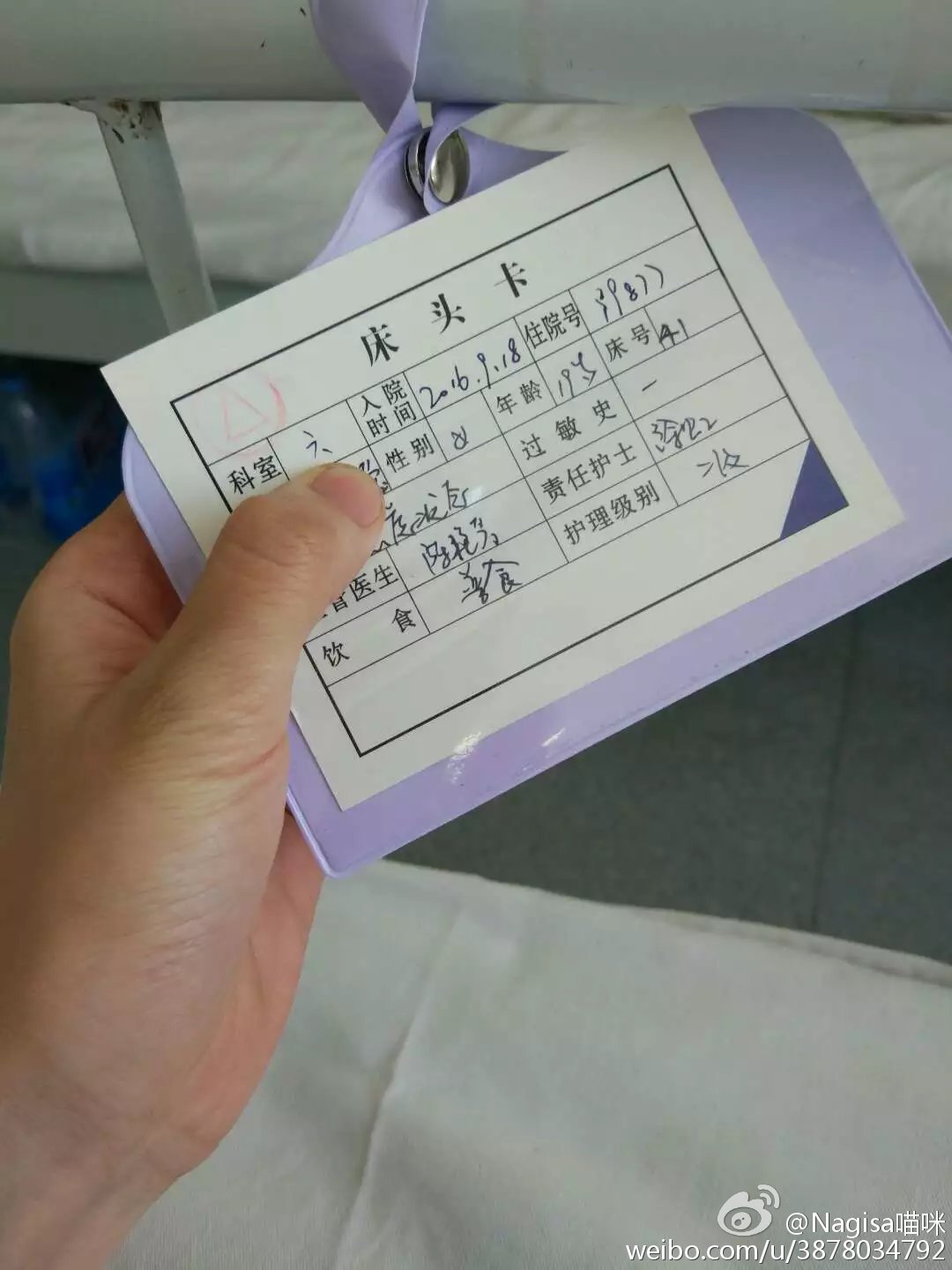 NAGESA魔物喵 NO.000 杂图 [2114P3V 736M]-微博杂图3 [400P 262M]_第1集