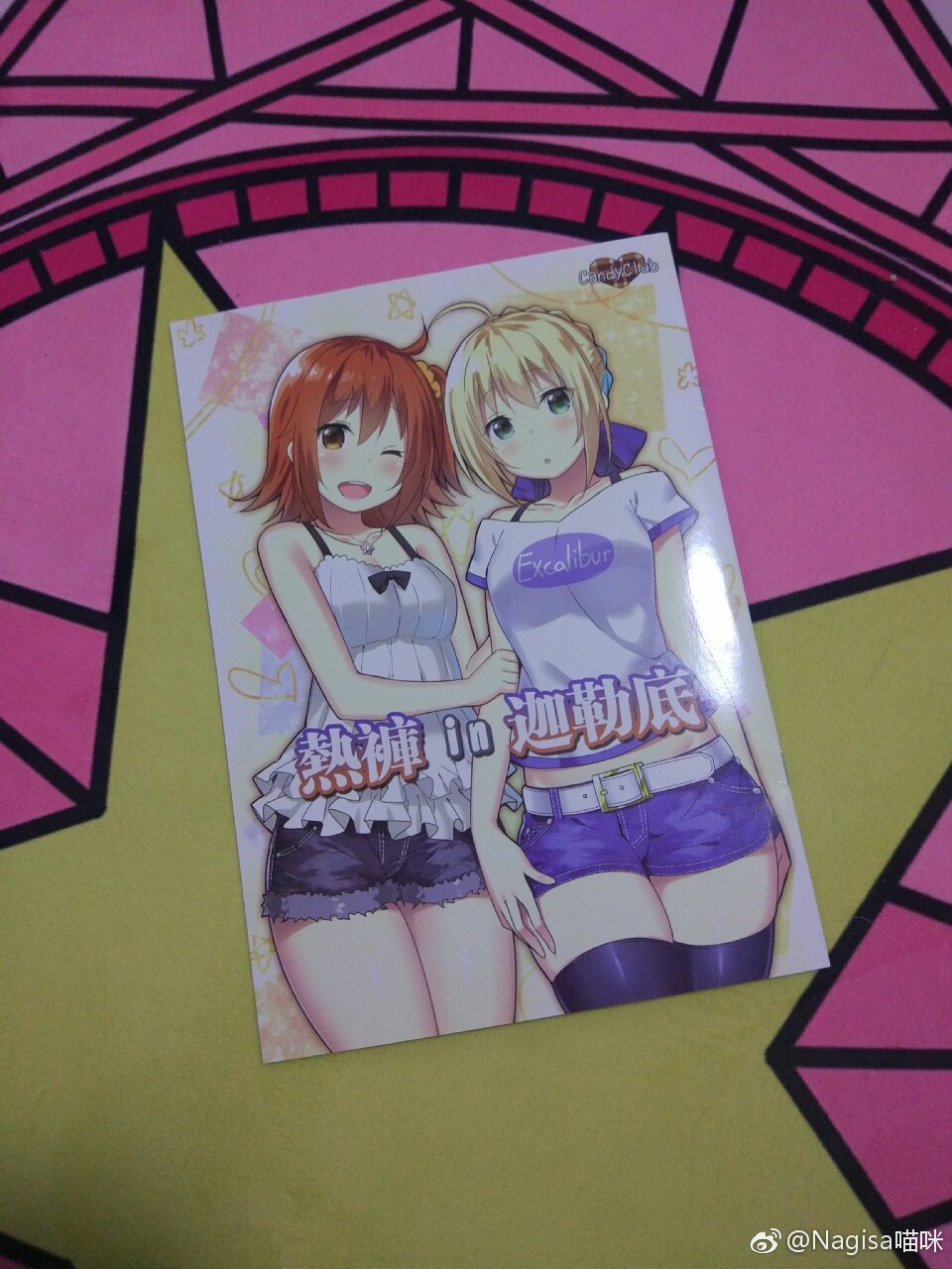 NAGESA魔物喵 NO.000 杂图 [2114P3V 736M]-微博杂图3 [400P 262M]_第16集