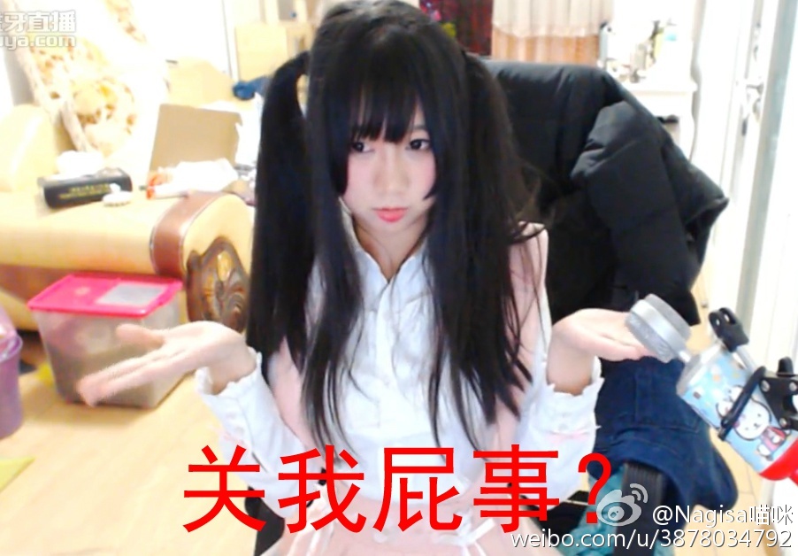 NAGESA魔物喵 NO.000 杂图 [2114P3V 736M]-微博杂图3 [400P 262M]_第2集