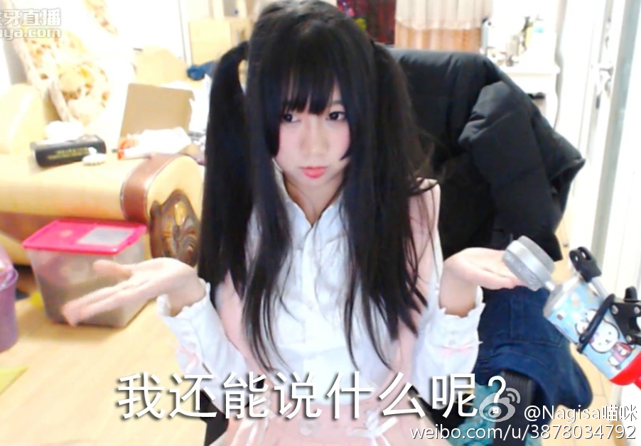 NAGESA魔物喵 NO.000 杂图 [2114P3V 736M]-微博杂图3 [400P 262M]_第2集