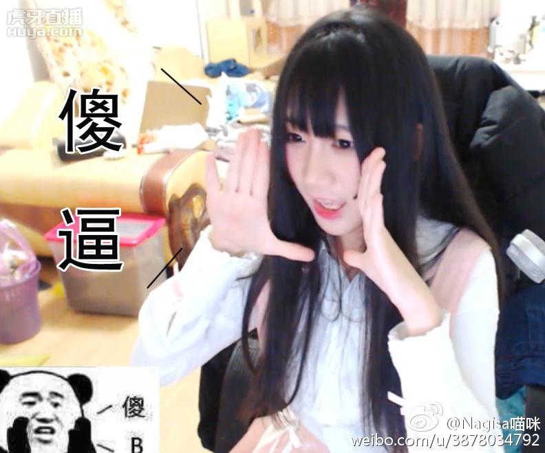 NAGESA魔物喵 NO.000 杂图 [2114P3V 736M]-微博杂图3 [400P 262M]_第3集