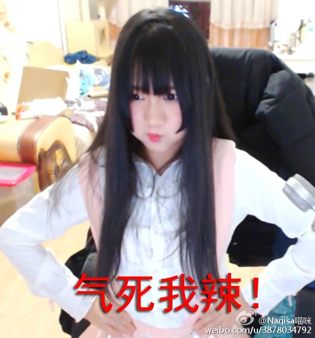 NAGESA魔物喵 NO.000 杂图 [2114P3V 736M]-微博杂图3 [400P 262M]_第3集