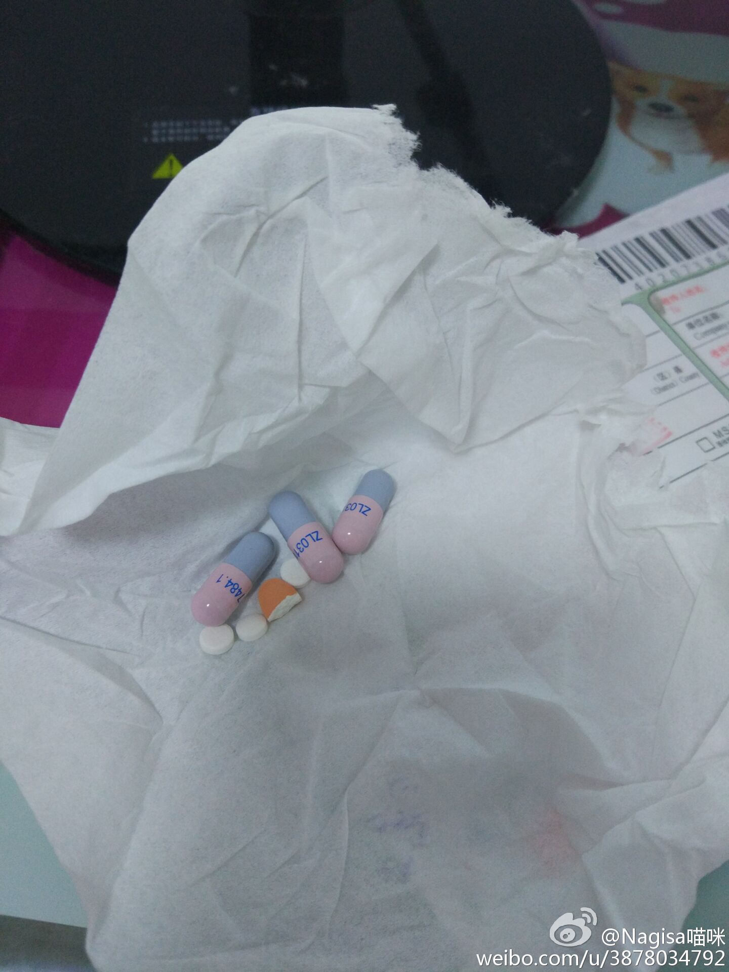 NAGESA魔物喵 NO.000 杂图 [2114P3V 736M]-微博杂图3 [400P 262M]_第1集