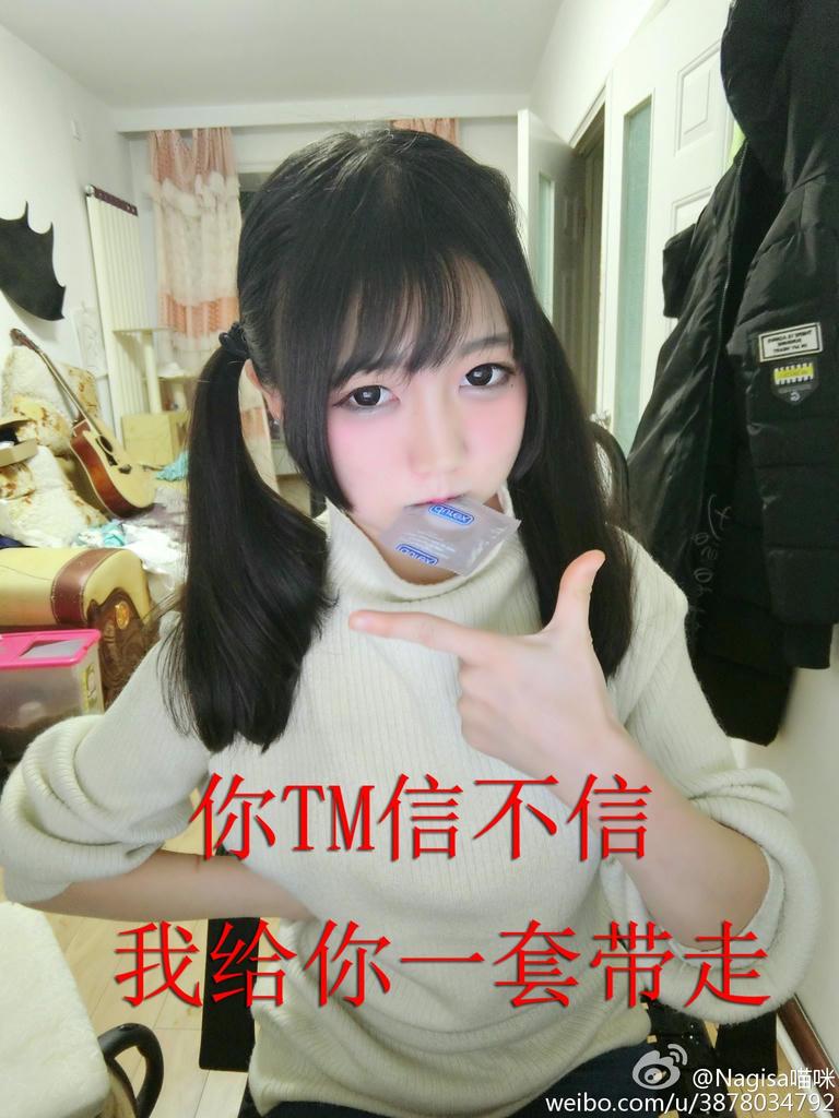 NAGESA魔物喵 NO.000 杂图 [2114P3V 736M]-微博杂图3 [400P 262M]_第4集