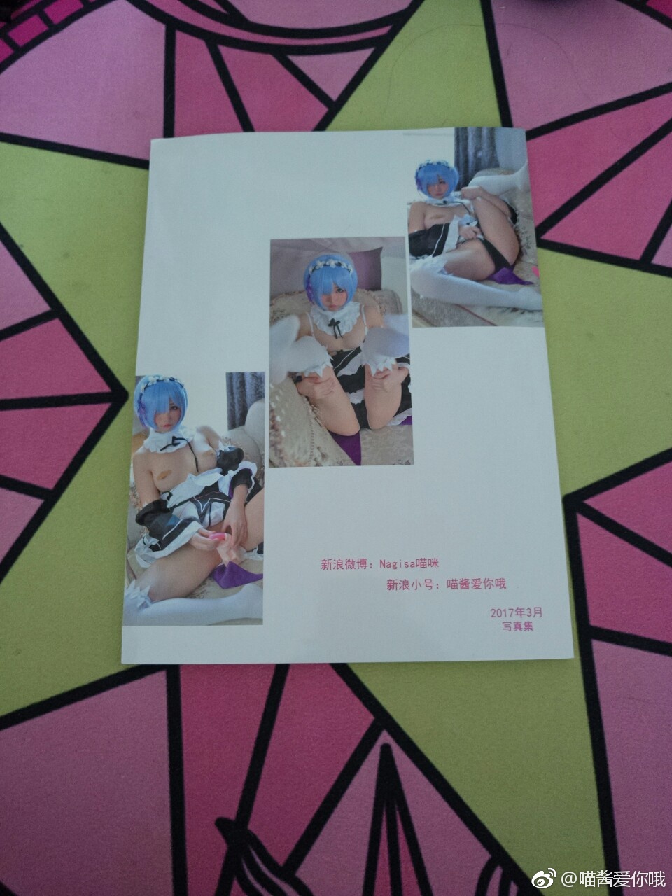 NAGESA魔物喵 NO.000 杂图 [2114P3V 736M]-微博杂图4 [66P 31M]_第4集