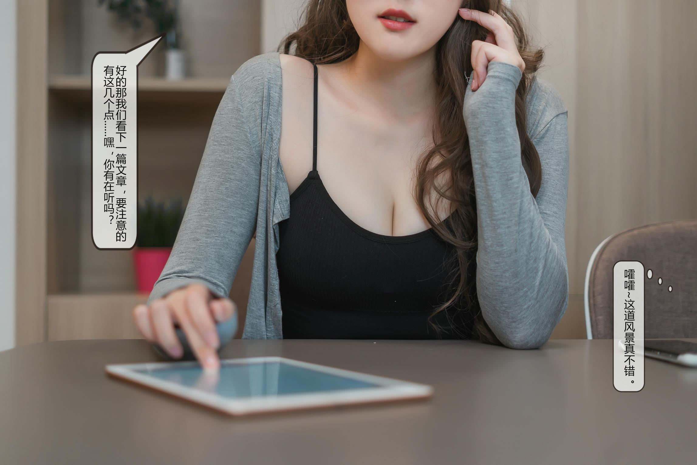 Natsuko夏夏子 NO.012 家庭教师 [124P 949MB]-剧情版_第2集