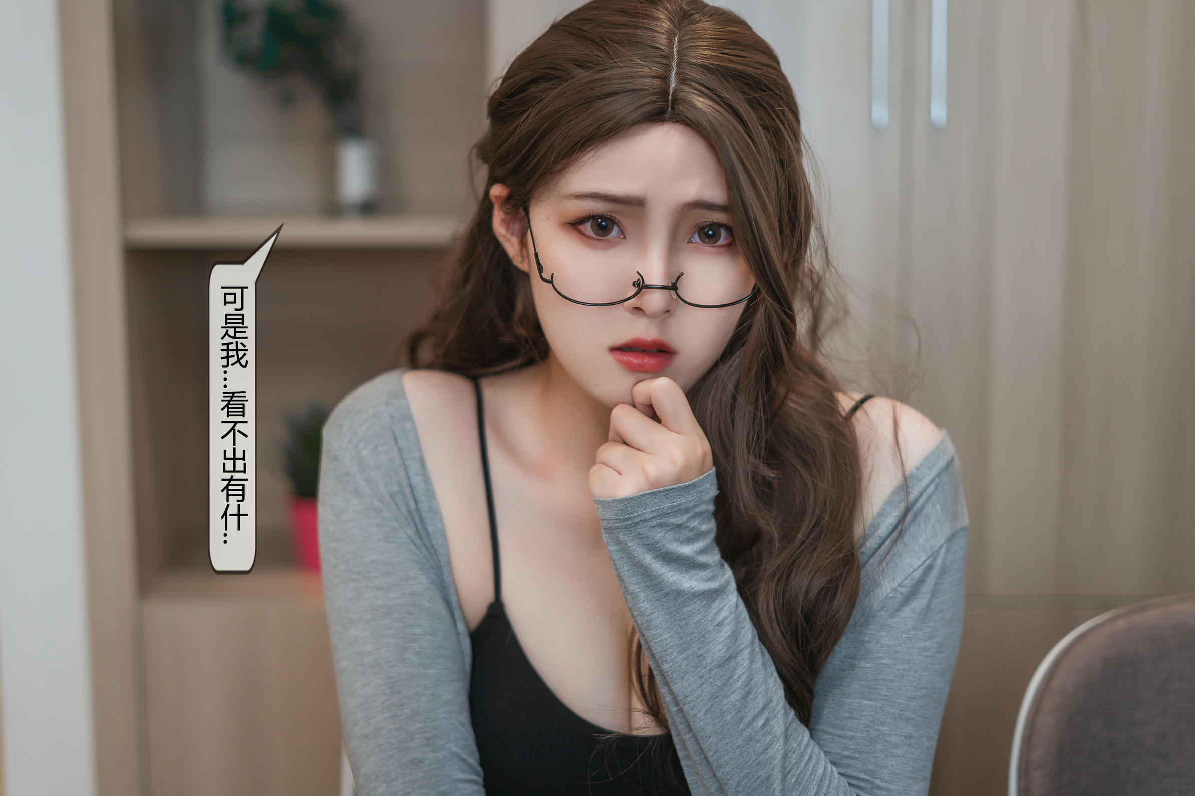 Natsuko夏夏子 NO.012 家庭教师 [124P 949MB]-剧情版_第2集