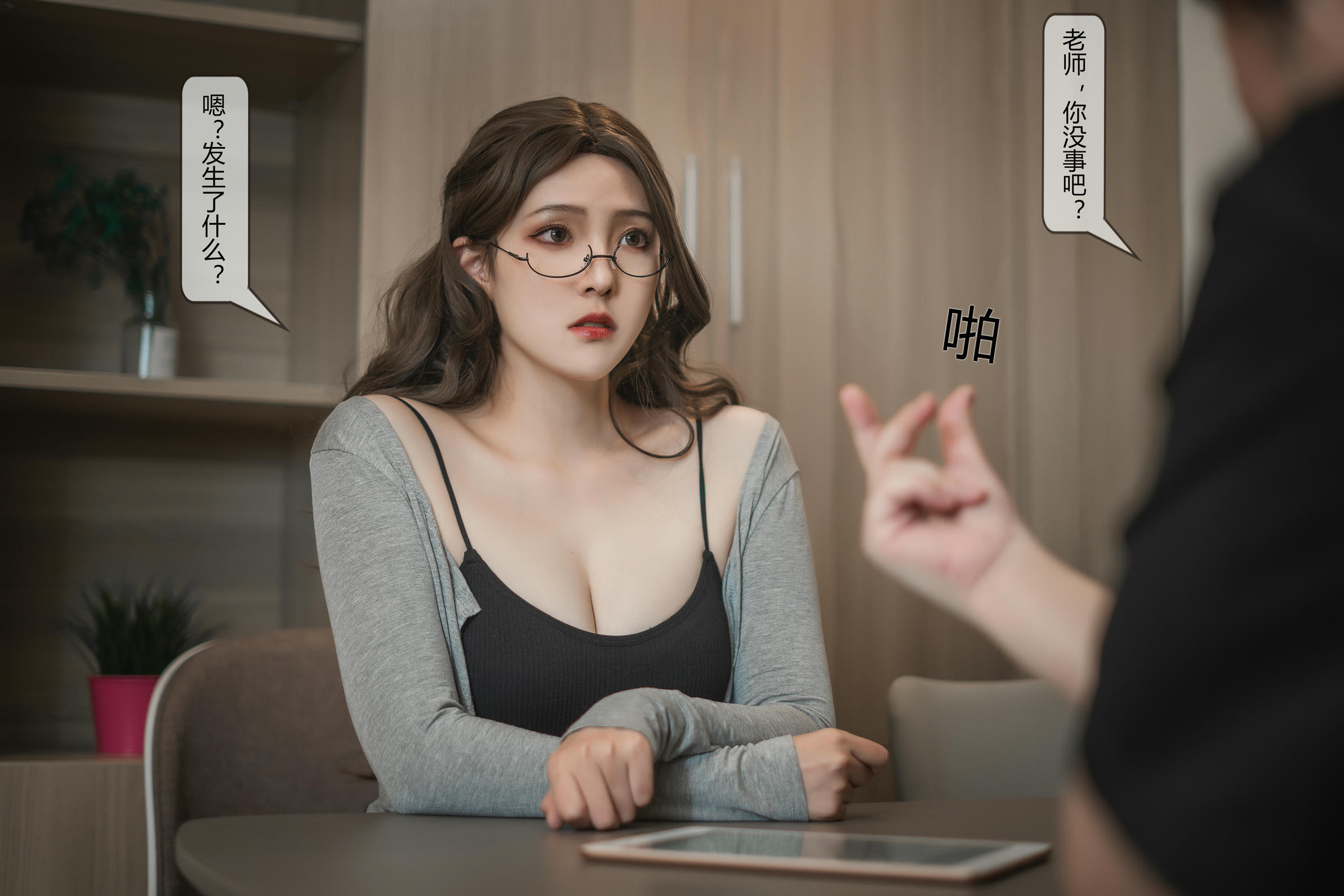 Natsuko夏夏子 NO.012 家庭教师 [124P 949MB]-剧情版_第3集