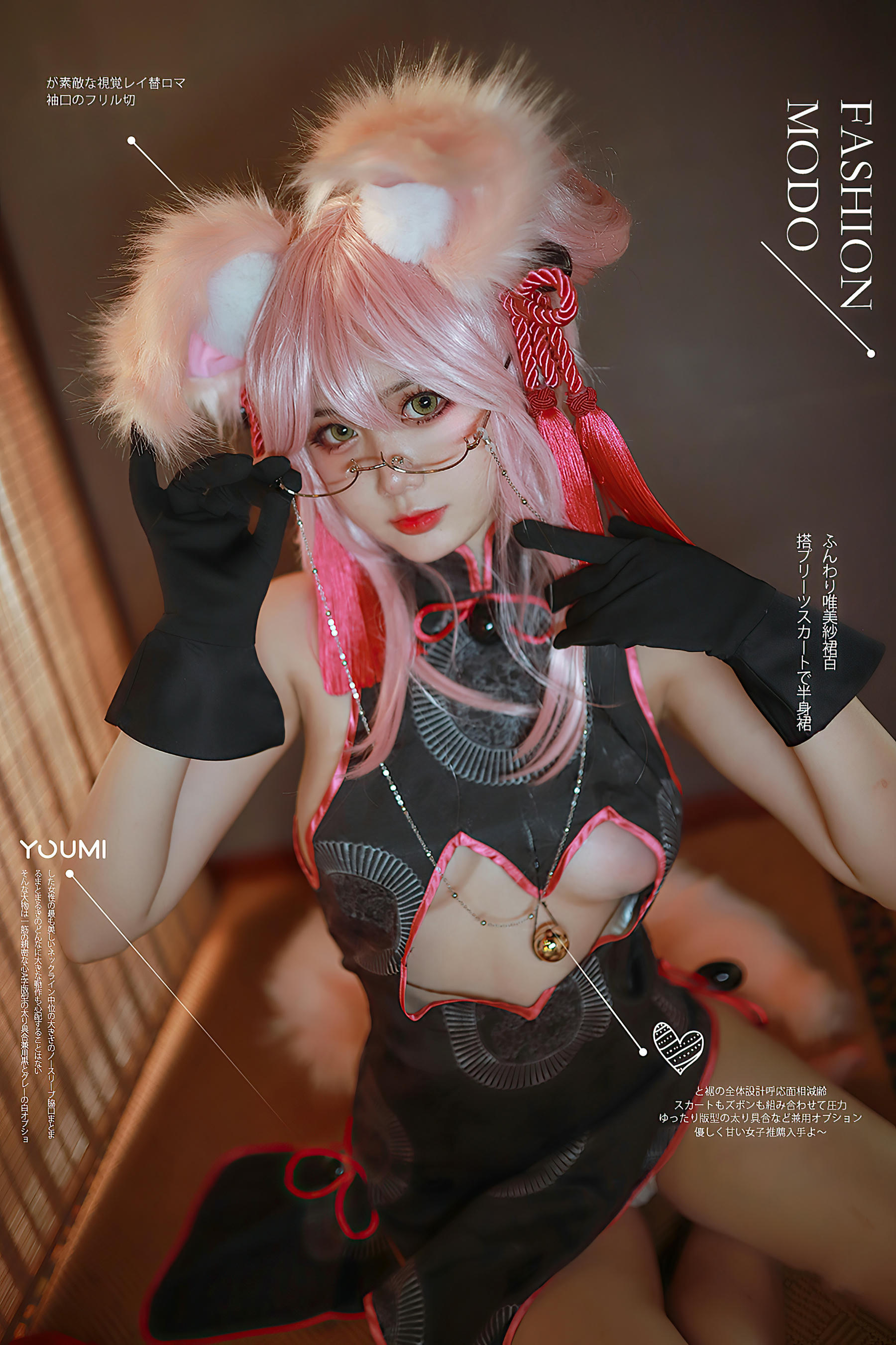 [YouMi尤蜜]2021.09.02 九尾玉藻前 您的蛋蛋[40P／784MB]_第2集