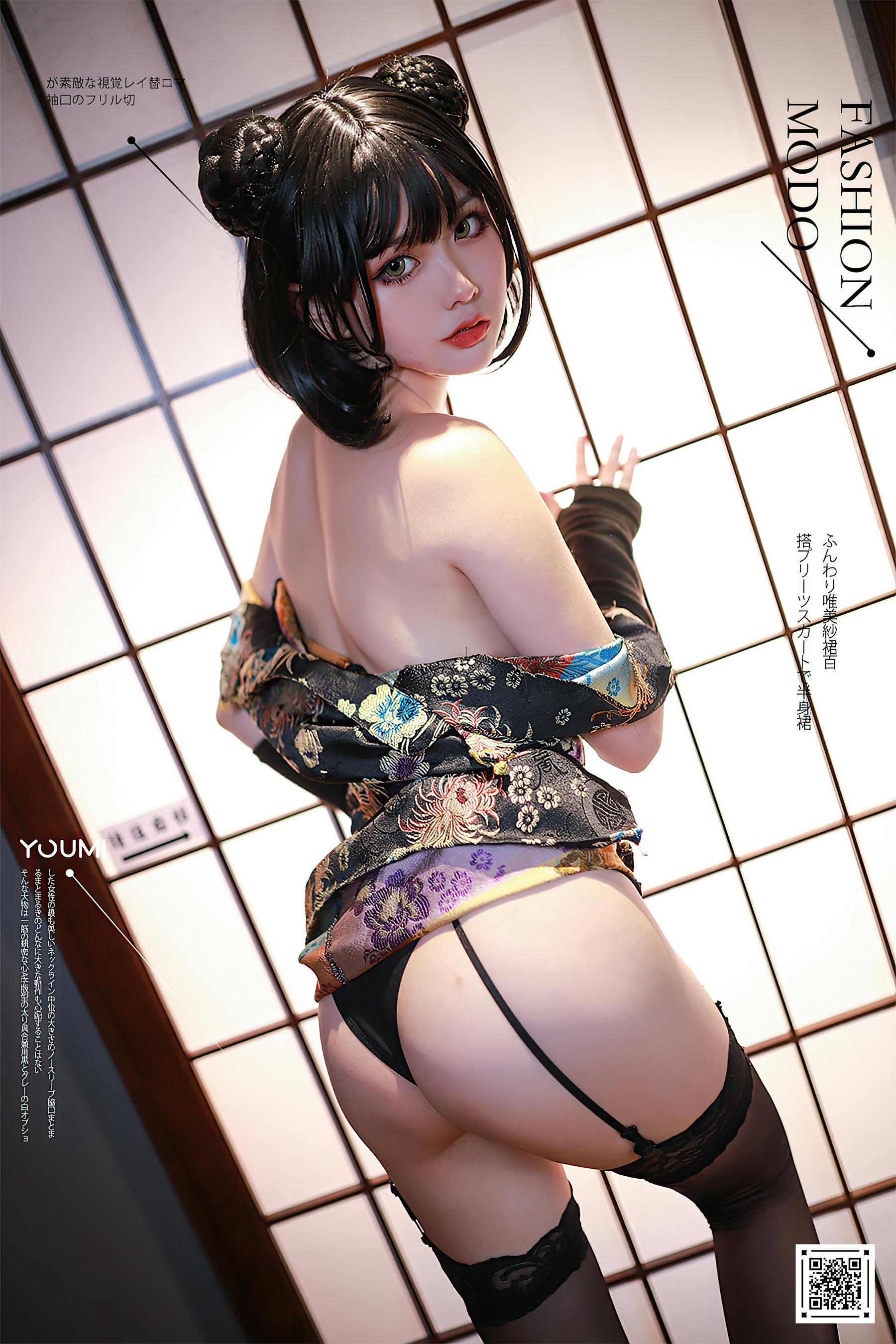 您的蛋蛋 NO.018 [YouMi尤蜜] 2020.12.12 旗袍武士娘[33P-650MB]_第1集