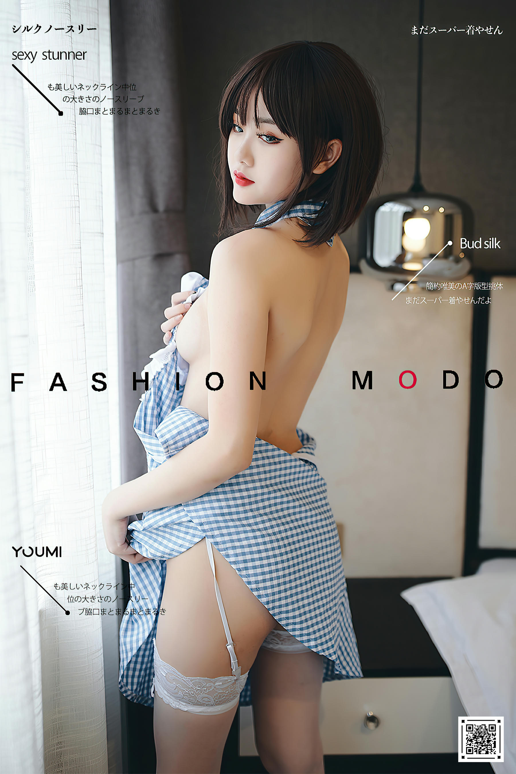 您的蛋蛋 NO.024 [YouMi尤蜜] 2021.01.13 庄园女仆 [30P-514MB]_第1集
