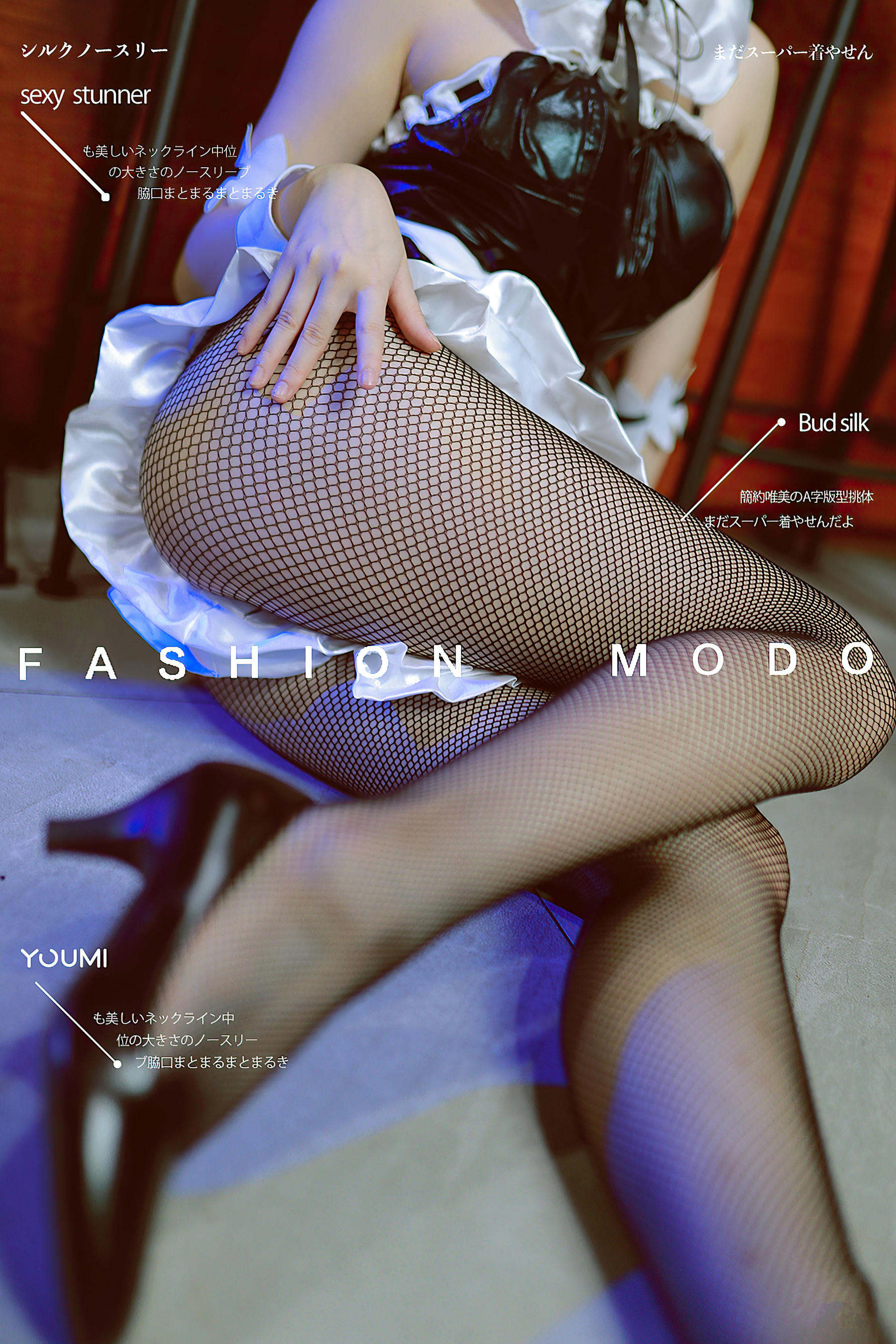 [YouMi尤蜜]2021.09.02 蕾姆兔女郎的小酒馆 您的蛋蛋[41P／890MB]_第3集