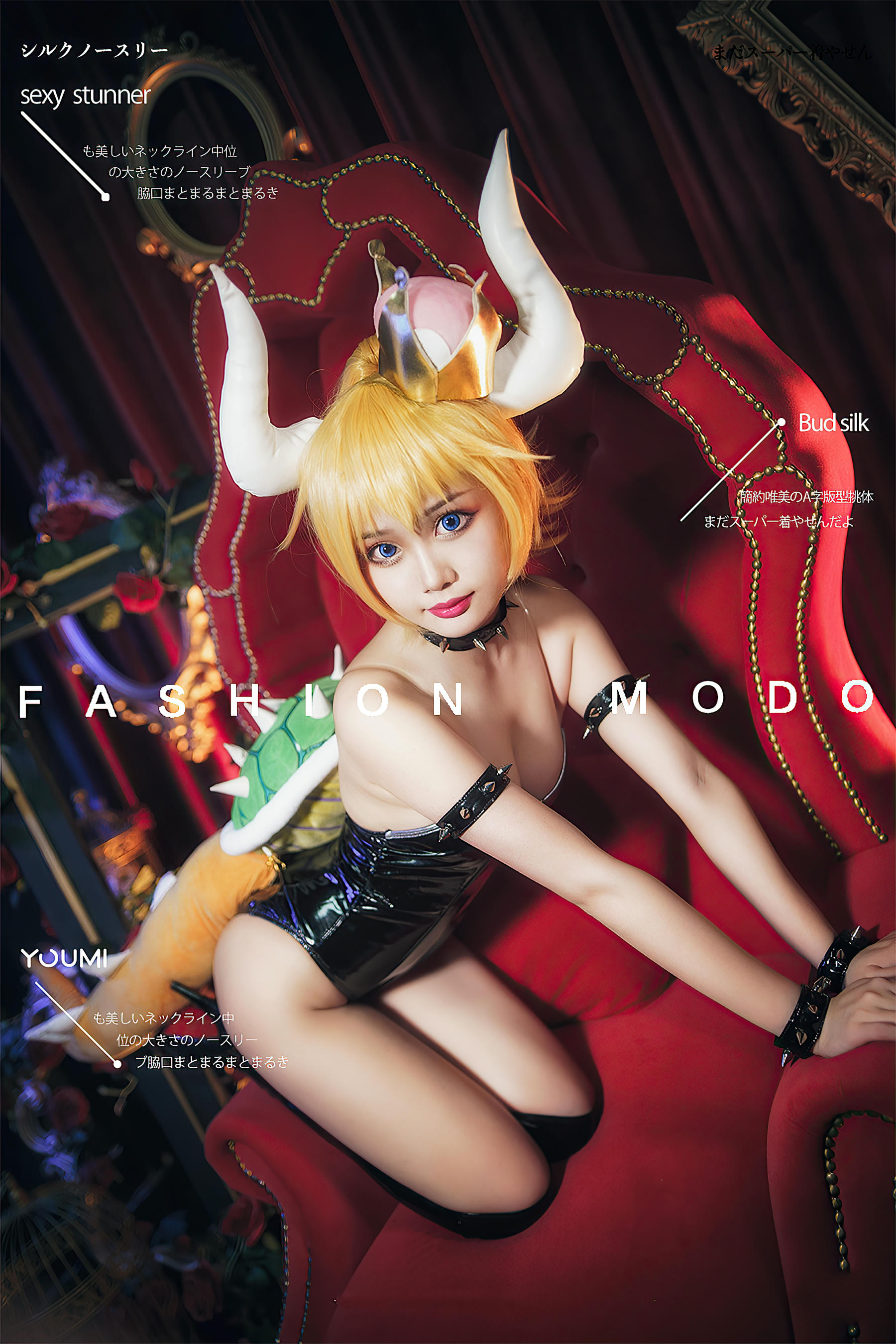 您的蛋蛋 NO.026 [YouMi尤蜜] 2021.06.25 西行牛魔王 [29P-550MB]_第2集